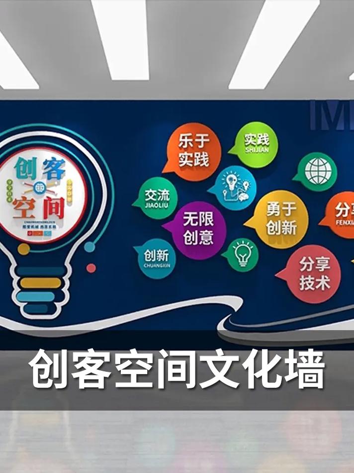 创意科技风未来风格创客空间文化墙.案例合集,点赞+关注,不然