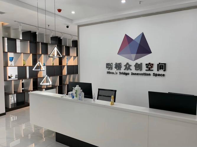 明桥众创空间为企业复工"保驾护航",全力迎战2020!
