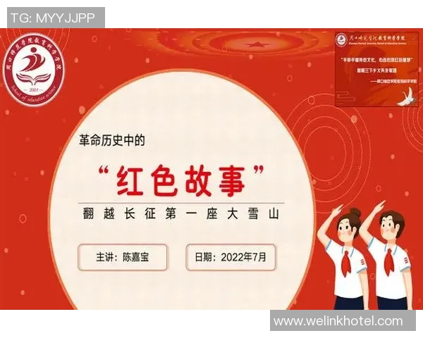 田宇翔的成长之路：从平凡少年到卓越人才的奋斗故事