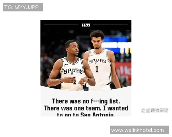 马刺与猛龙激战正酣1月4日精彩对决引发球迷热议