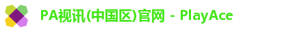 PA视讯